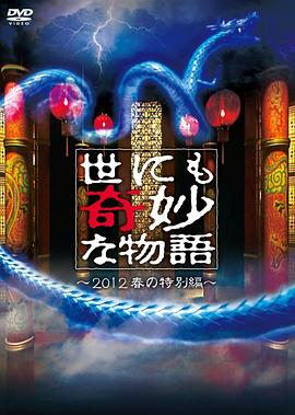 中文字幕丰满孑伦无码精品-刺激性视频黄页-大肉大捧一进一出好爽视频mba