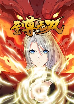 精品久久久久成人码免费动漫-亚洲成av人片一区二区-国产精品秘入口18禁麻豆免会员