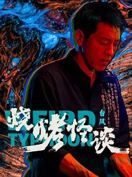 中文字字幕在线中文无码-日韩丰满少妇无吗视频激情内射-免费极品av一视觉盛宴