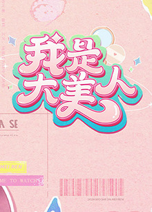 国产麻豆精品一区-www亚洲精品少妇裸乳一区二区-99re6热在线精品视频播放