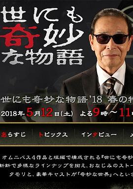 亚洲日本韩国-午夜精品久久久久久毛片-久久综合九色综合网站